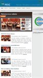 Mobile Screenshot of feiic.org